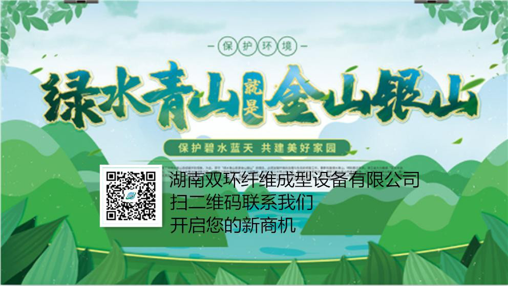 禁塑令來了，您看到新商機(jī)了嗎？